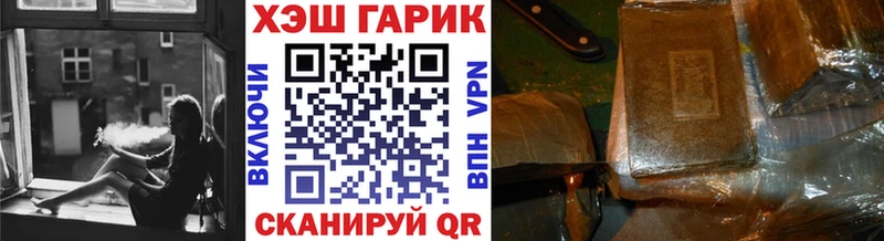 Купить Липки blacksprut ссылка  МЕФ  ГАШИШ  ГЕРОИН  Каннабис  Альфа ПВП 