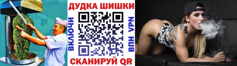 где можно купить   Липки  Canna-Cookies конопля 