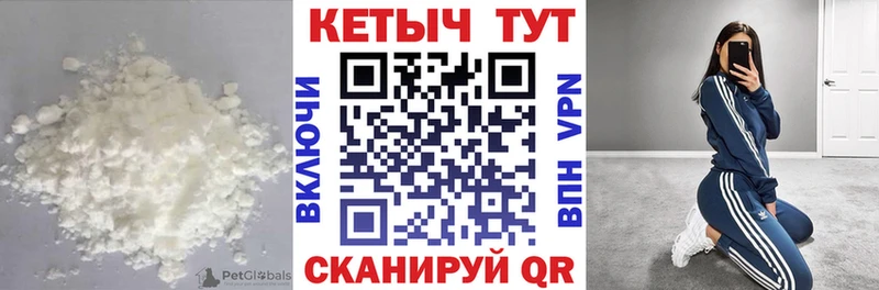 КЕТАМИН VHQ  даркнет сайт  Липки 