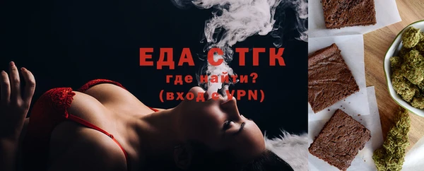 стафф Заволжье