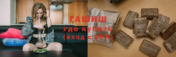 стафф Заволжье