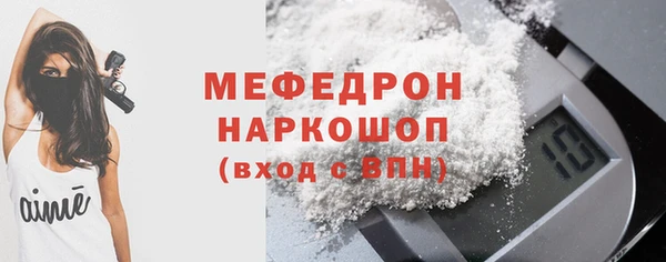 бутик Заводоуковск