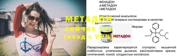 стафф Заволжье