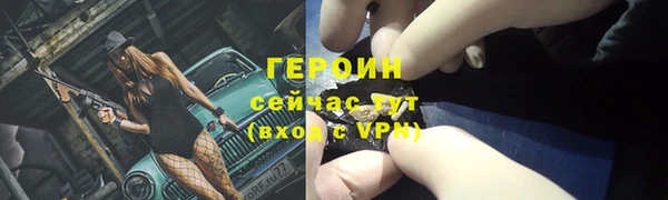 бутик Заводоуковск