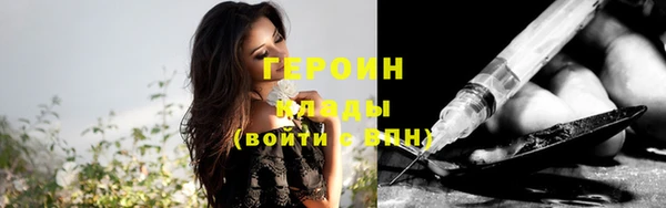 бутик Заводоуковск