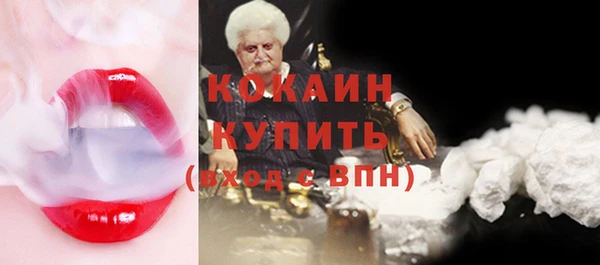бутик Заводоуковск