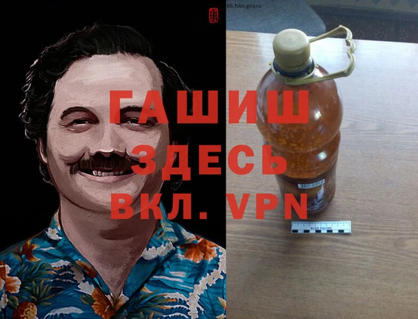 трава Зеленодольск