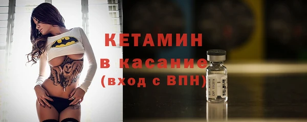 бутират Зерноград