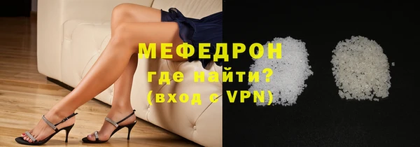 бутик Заводоуковск