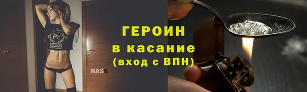 индика Заволжск