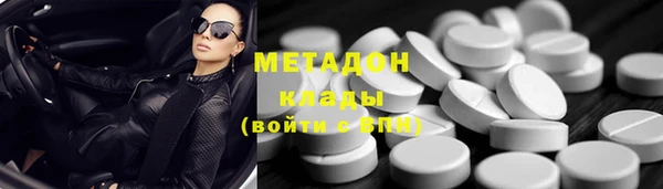 стафф Заволжье