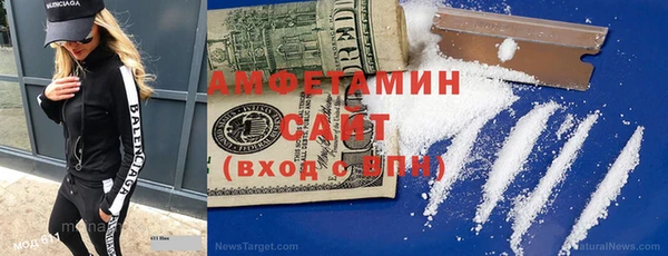бутик Заводоуковск