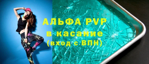 mdpv Чегем
