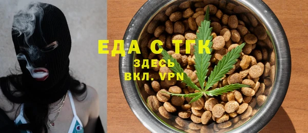 стафф Заволжье