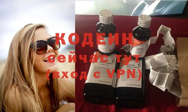 бутират Зерноград