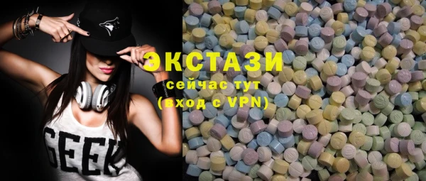 индика Заволжск