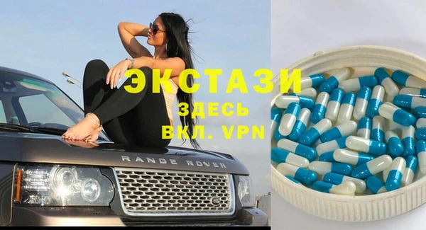 спиды Зеленокумск