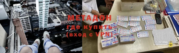 спиды Зеленокумск