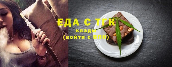 бутират Зерноград