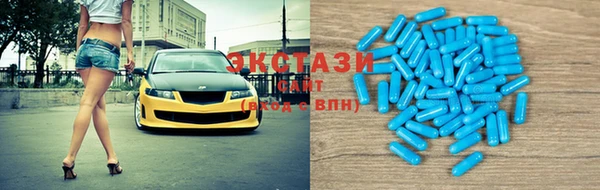 стафф Заволжье