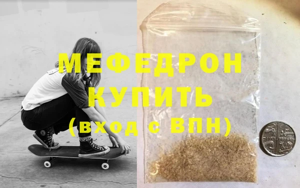 бутират Зерноград
