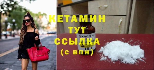 бутик Заводоуковск