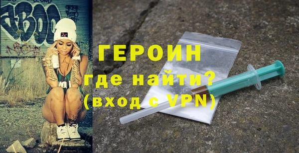 бутик Заводоуковск