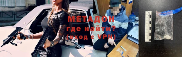 бутик Заводоуковск