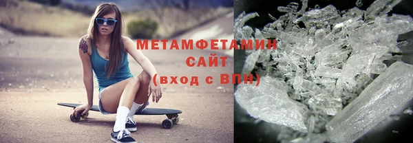 стафф Заволжье