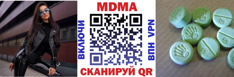 МДМА кристаллы  Липки 