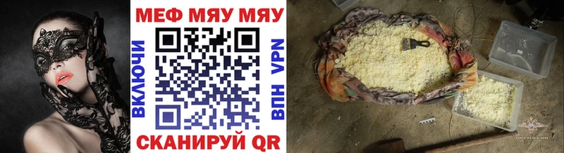 МЕФ 4 MMC  цена наркотик  Липки 