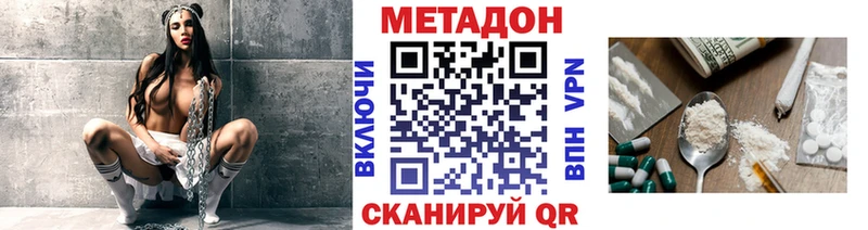 мега как зайти  Липки  Метадон кристалл  где найти  