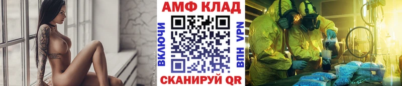 Первитин Methamphetamine  Липки 