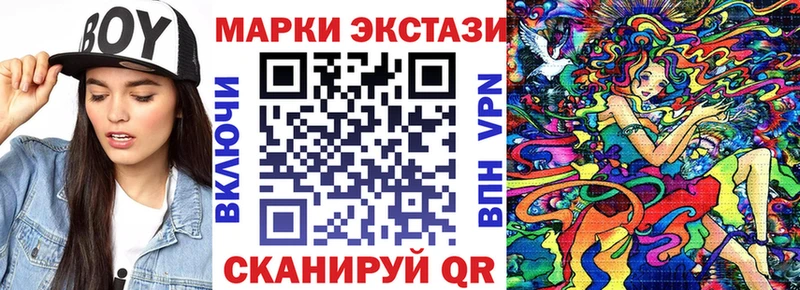 Марки N-bome 1,8мг  гидра зеркало  Липки 