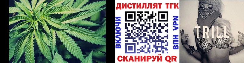 ТГК вейп  Липки 